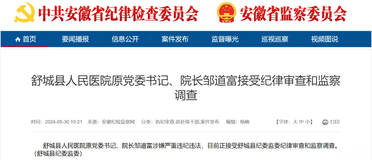 微信图片_20240531092049.png