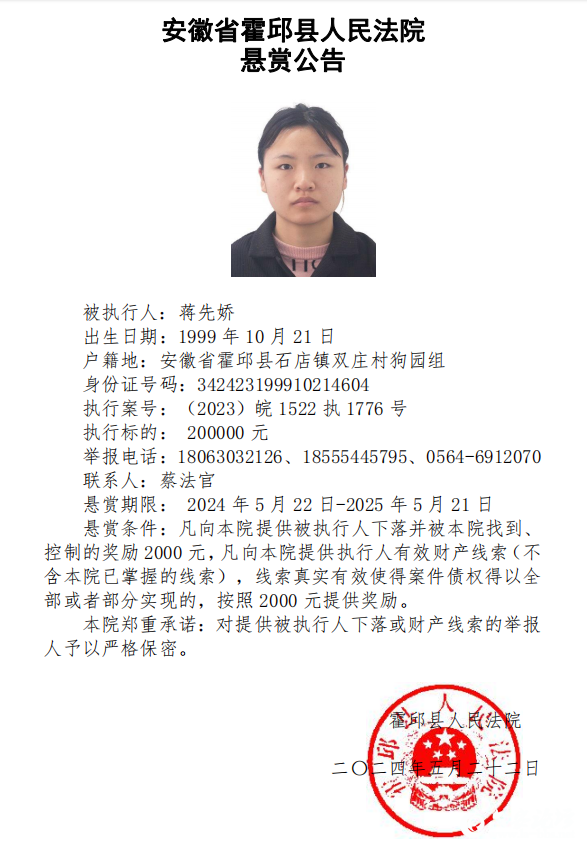 微信图片_20240605090522.png