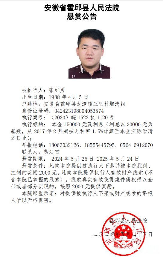 微信图片_20240605090529.png