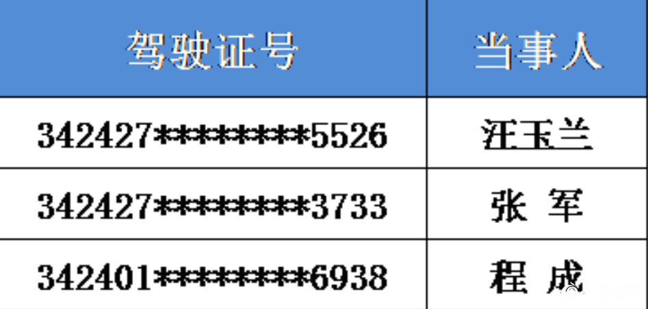 QQ截图20240613093527.png