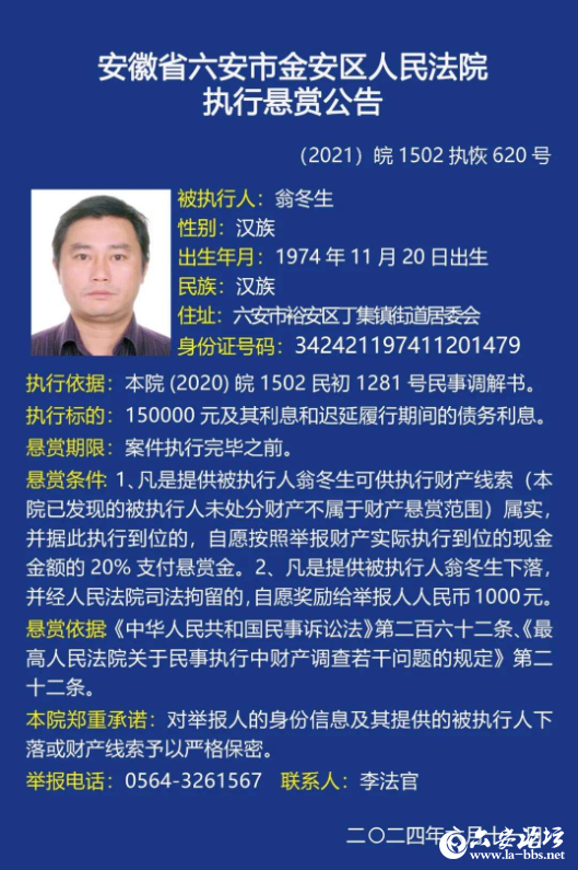 QQ截图20240619094437.png