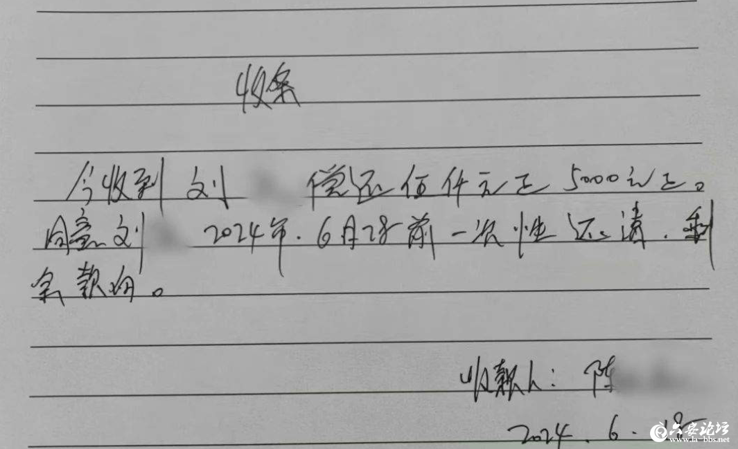 QQ截图20240619100628.png