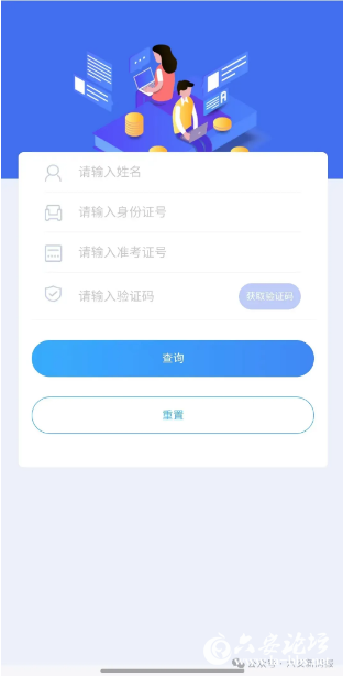 QQ截图20240626084251.png