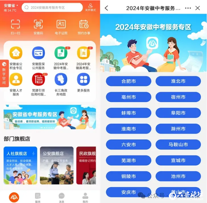 QQ截图20240626084242.png
