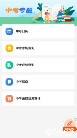QQ截图20240626084305.png