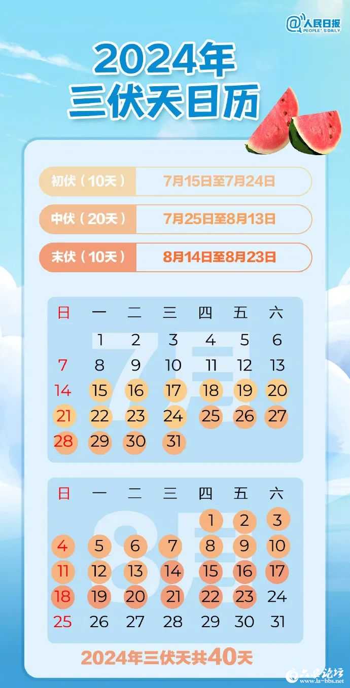 微信图片_20240715082918.jpg