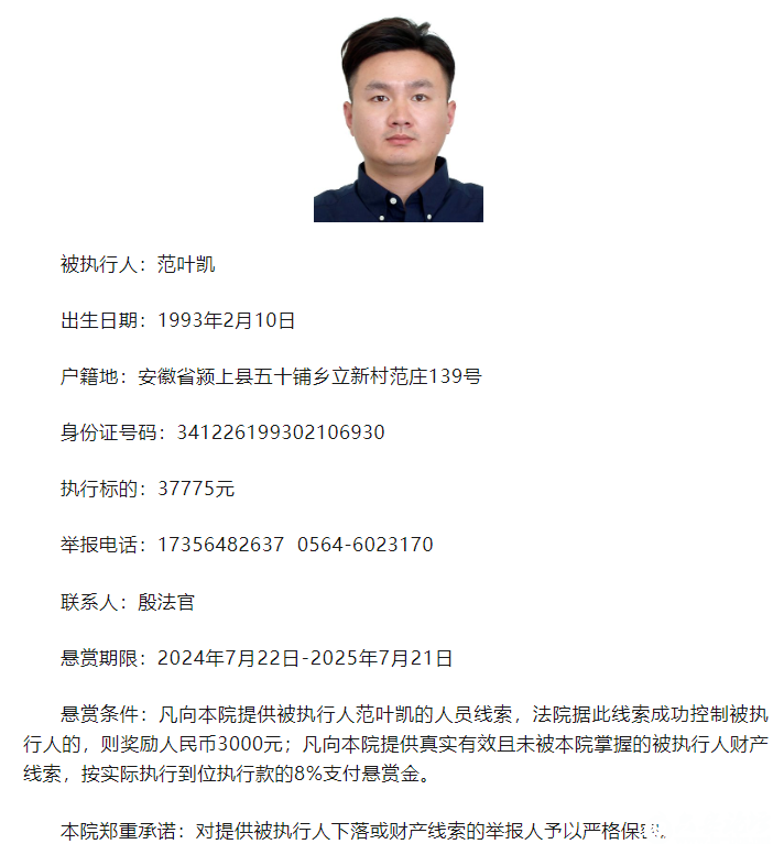 微信图片_20240801091819.png