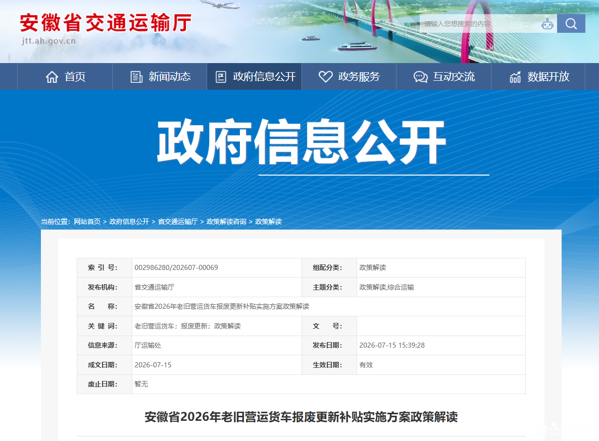 微信图片_2026-07-20_091040_651.png