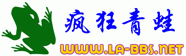 qingwaLOGO2.gif