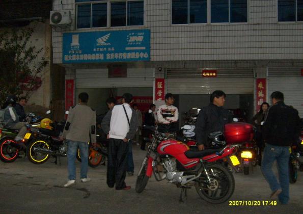 天黑了,休息.jpg