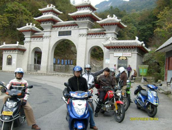 铜锣寨大门.jpg