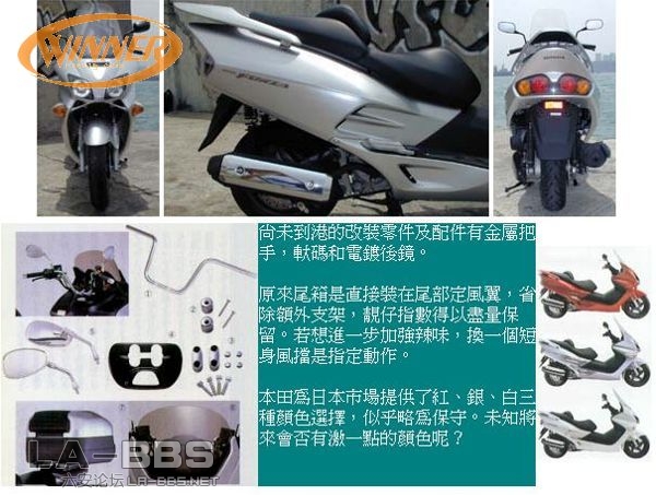 本田(HONDA)250..jpg