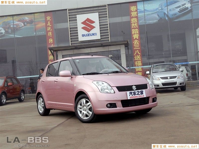 u_3750824983713.jpg
