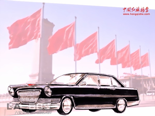 红旗4.jpg