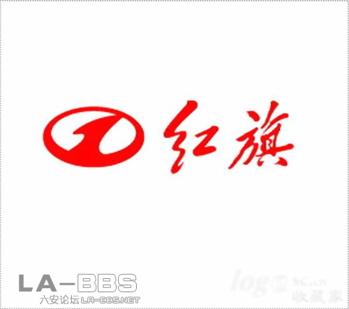 红旗a.jpg