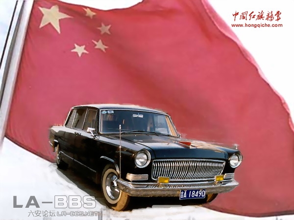红旗5.jpg