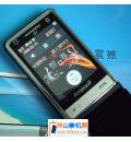 三星伯爵（畅销精品，品质保证）