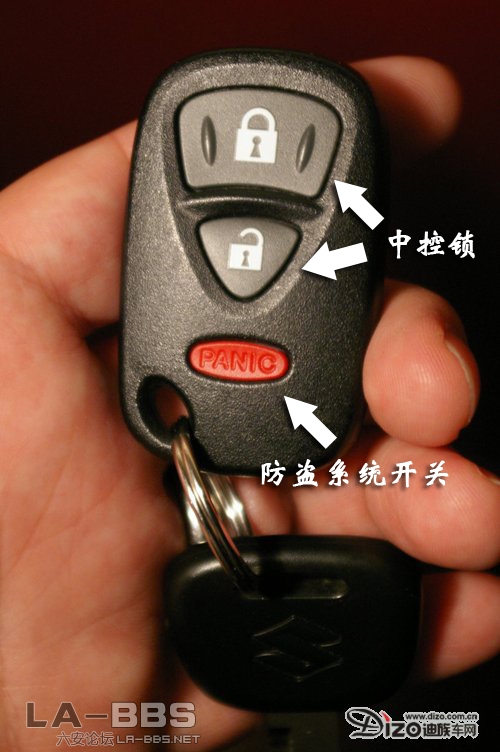 遥控钥匙.jpg