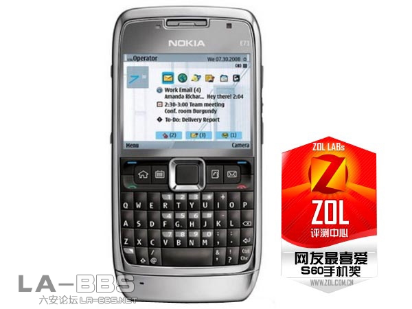  E71 浓缩版