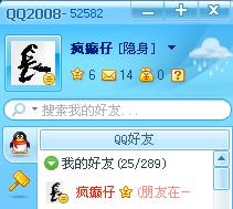 qq.jpg