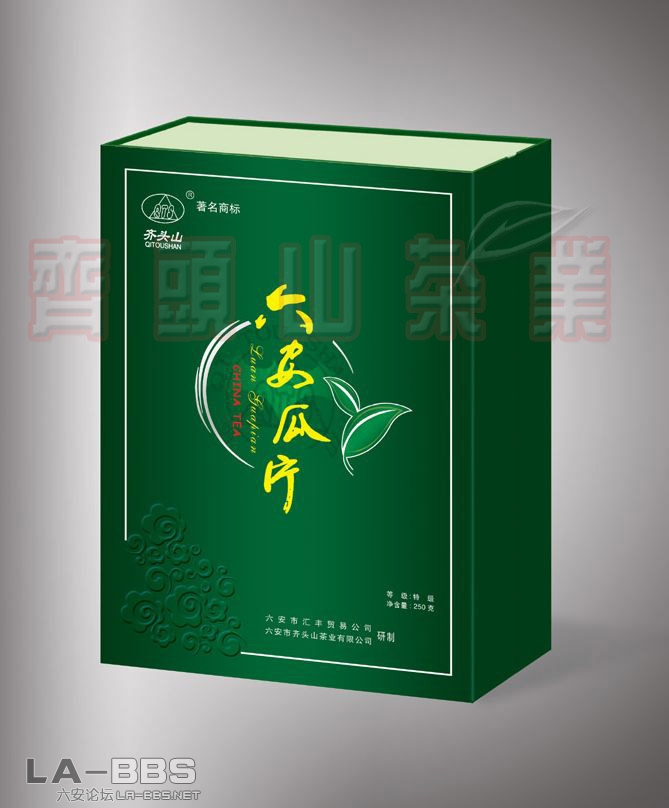 绿盒效果图.jpg