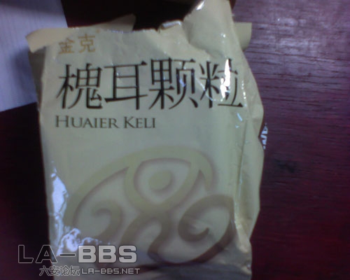 槐耳颗粒（内）2.jpg