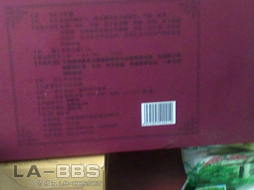 消癌平片（反面）.jpg