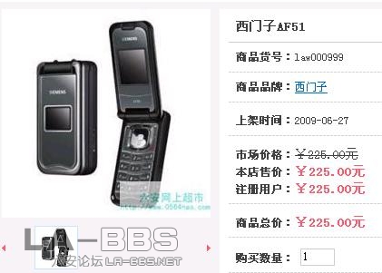 西门子af51.jpg