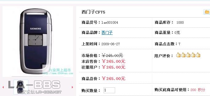 cf75图片.jpg