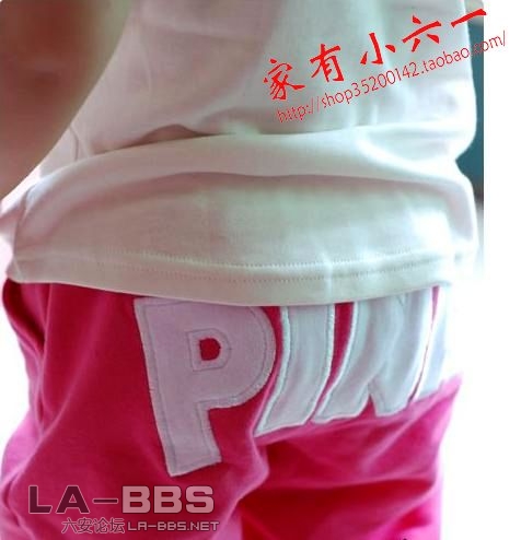 PINJK.jpg