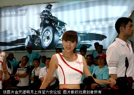 建设摩托美女车模宝贝图一.jpg