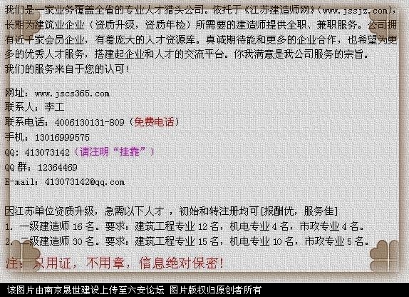 信息2.JPG