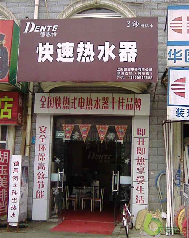 tongling.jpg