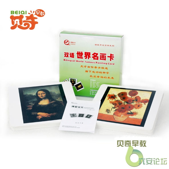 世界名画卡.jpg