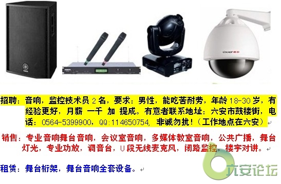 招聘广告1.jpg