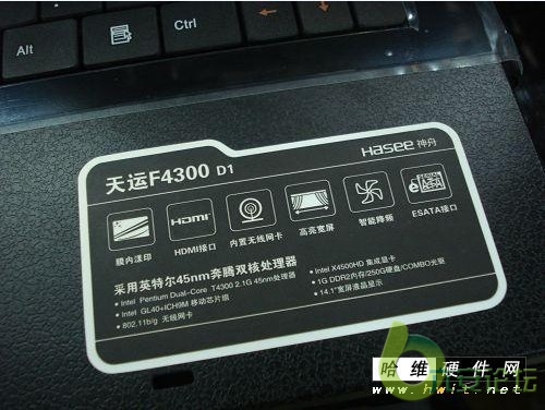 神舟天运F43002.jpg