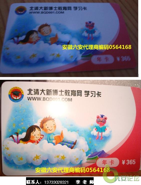 学习卡.jpg.jpg