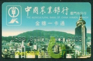 0099-230.jpg