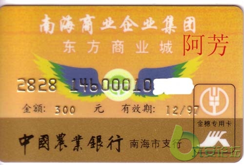 158122745.jpg
