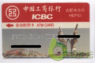 014319--200(合肥).jpg