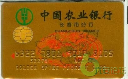 长春.jpg