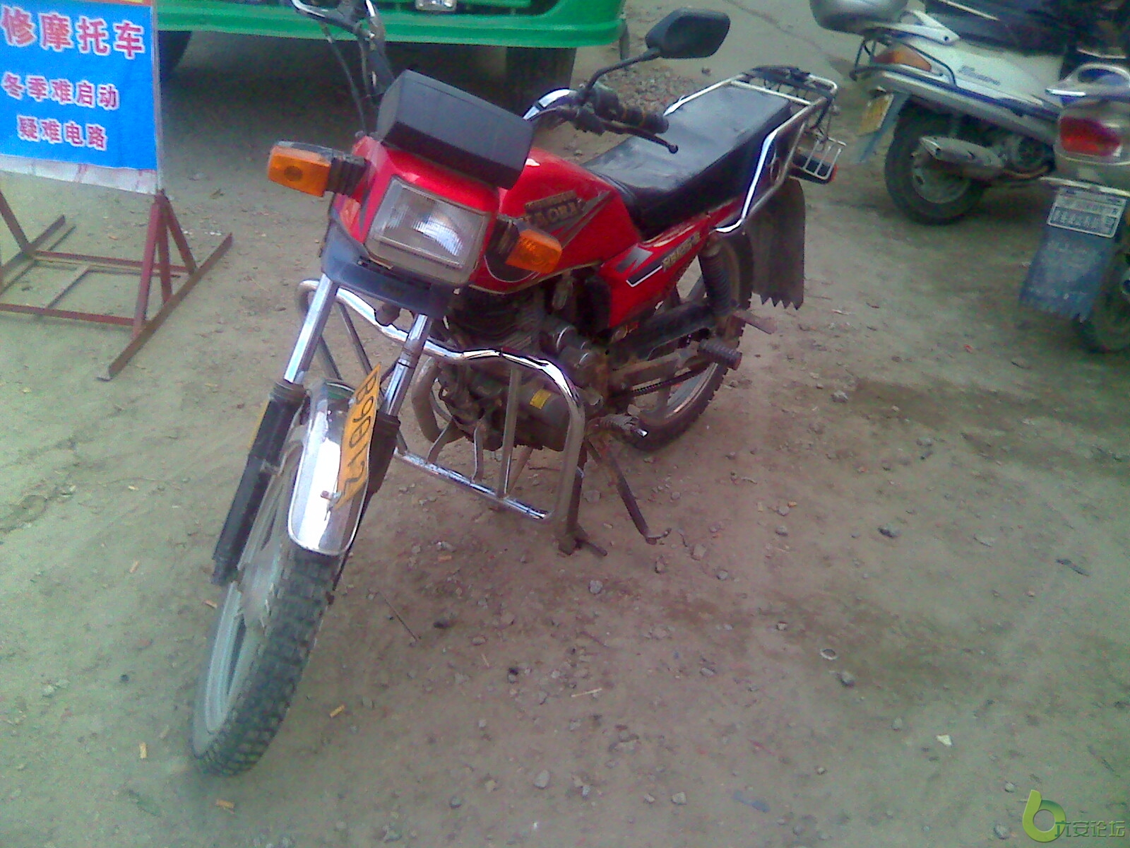 moto_0269.jpg