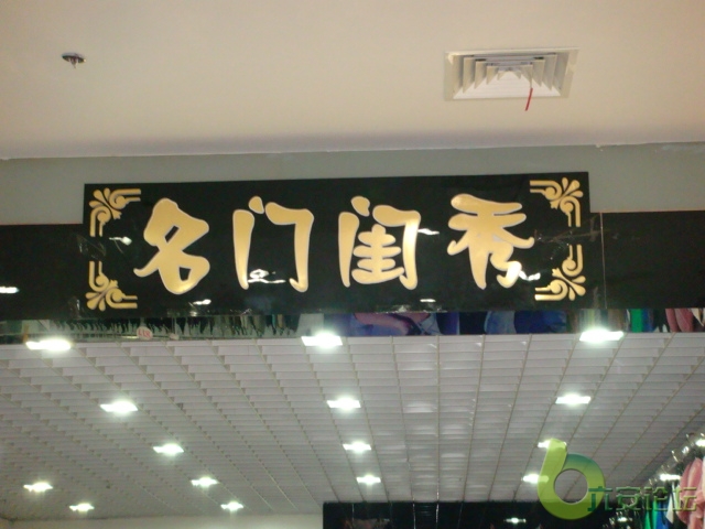DSC01028.JPG