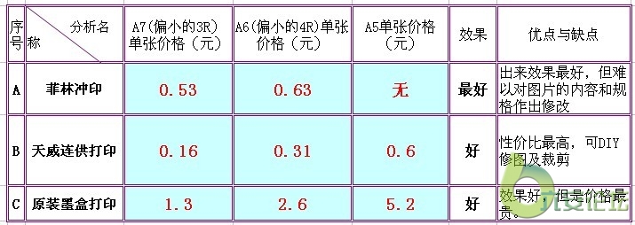 2参考.jpg