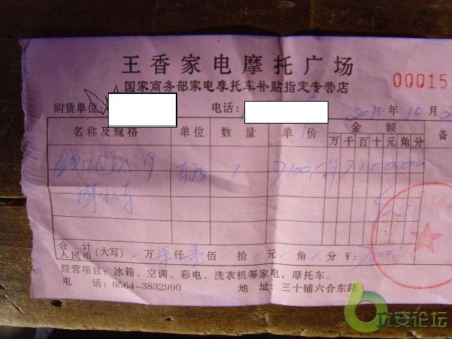 SNV31100.JPG